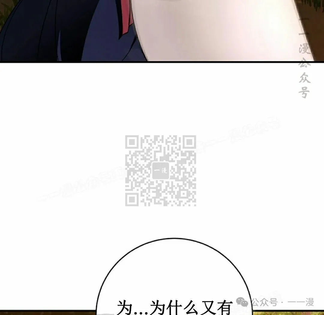 存 第25集 第91页