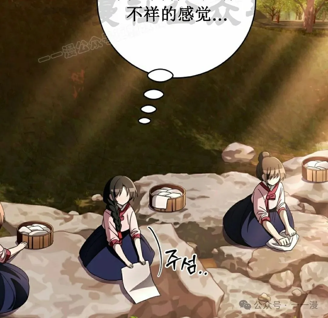 存 第25集 第92页