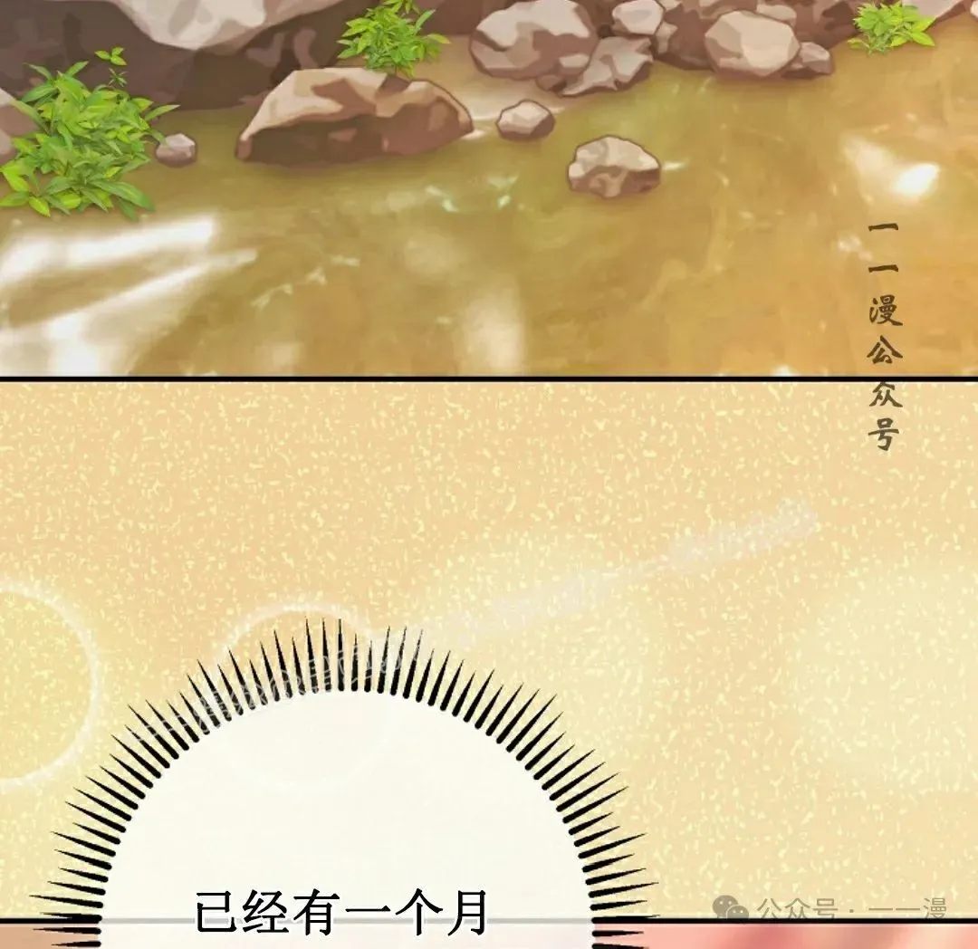 存 第25集 第93页