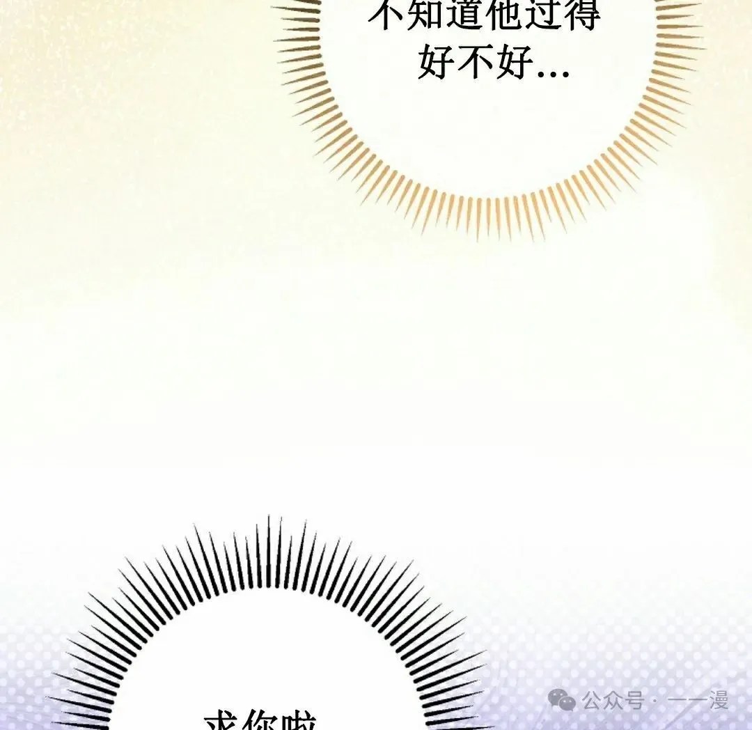 存 第25集 第95页
