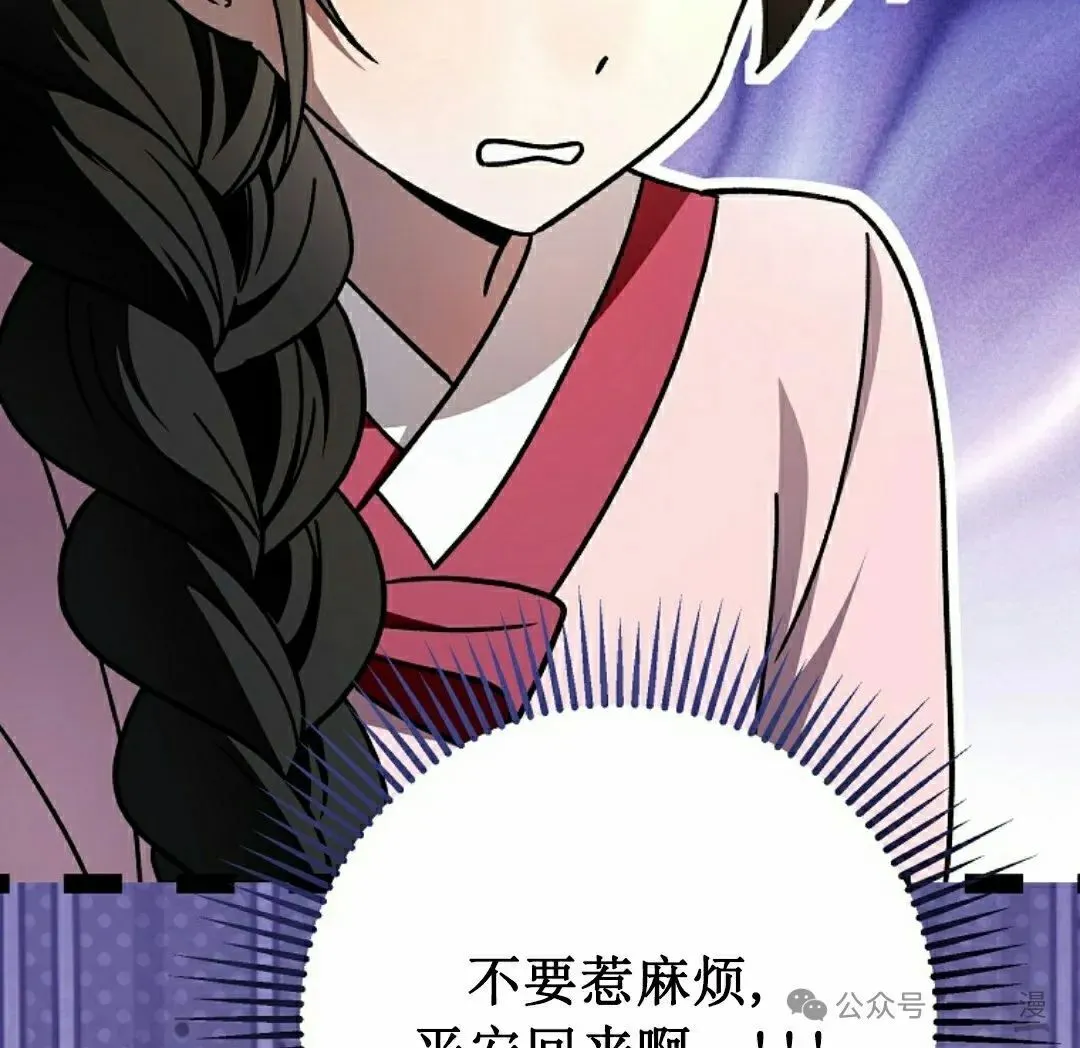 存 第25集 第97页