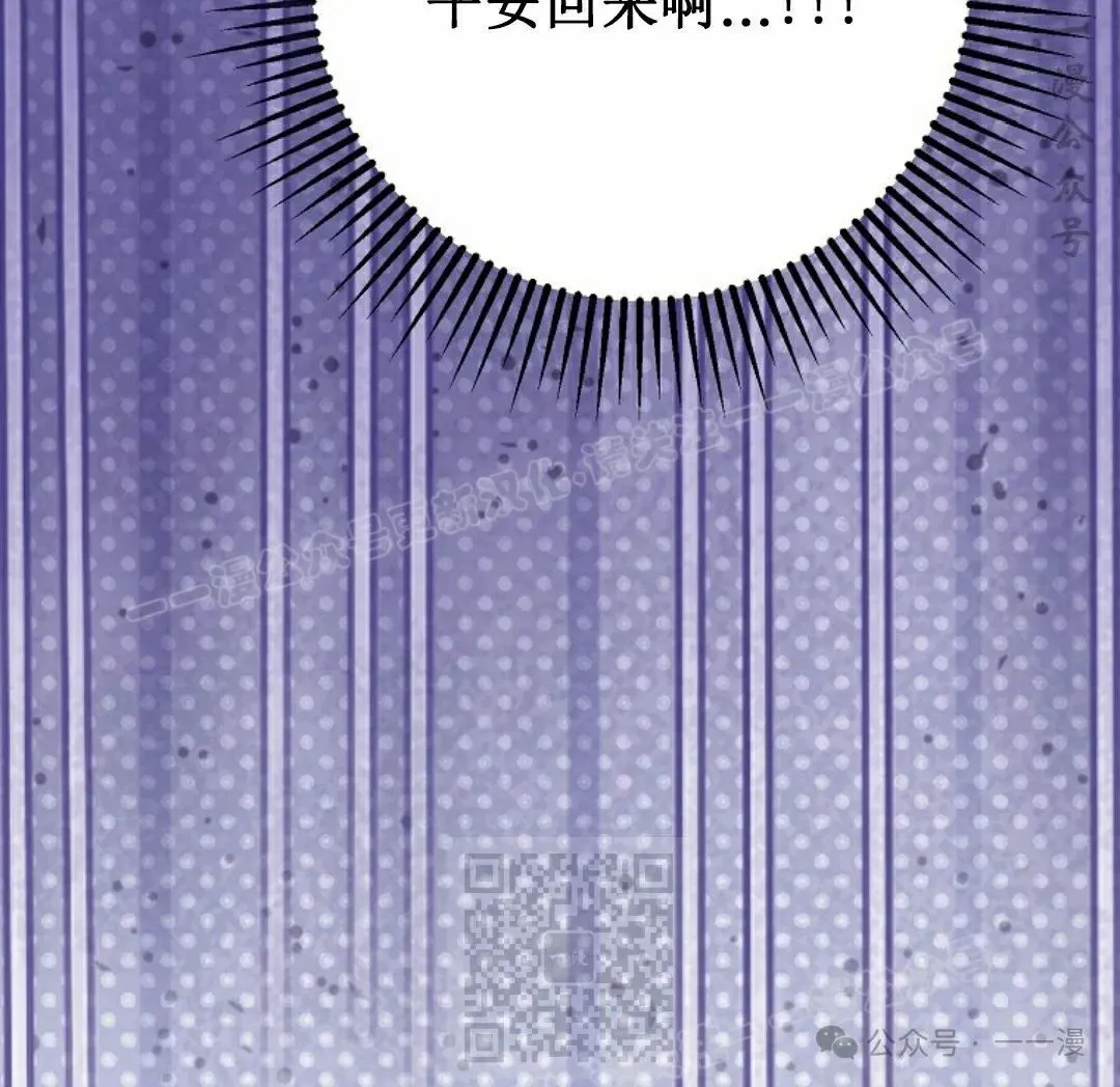 存 第25集 第98页