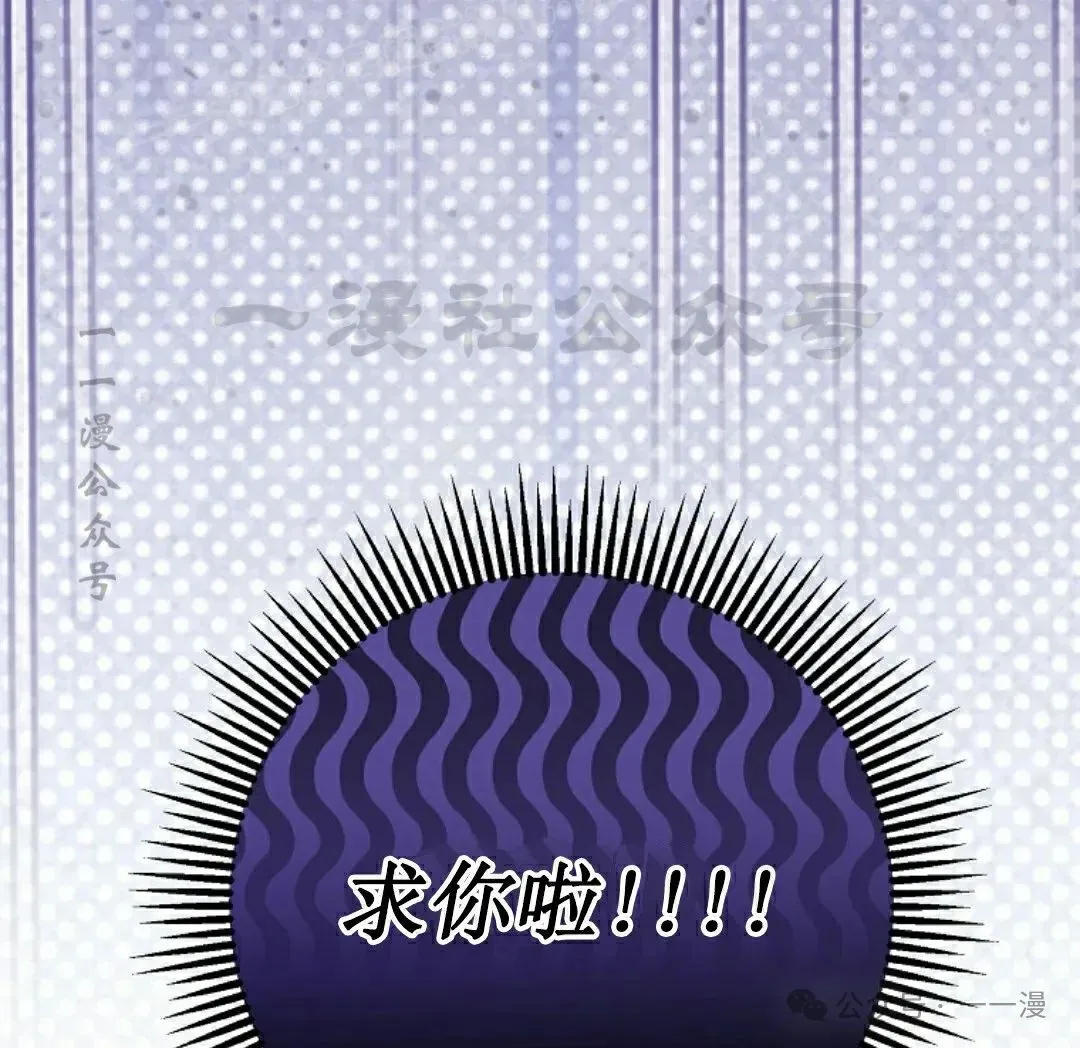 存 第25集 第99页