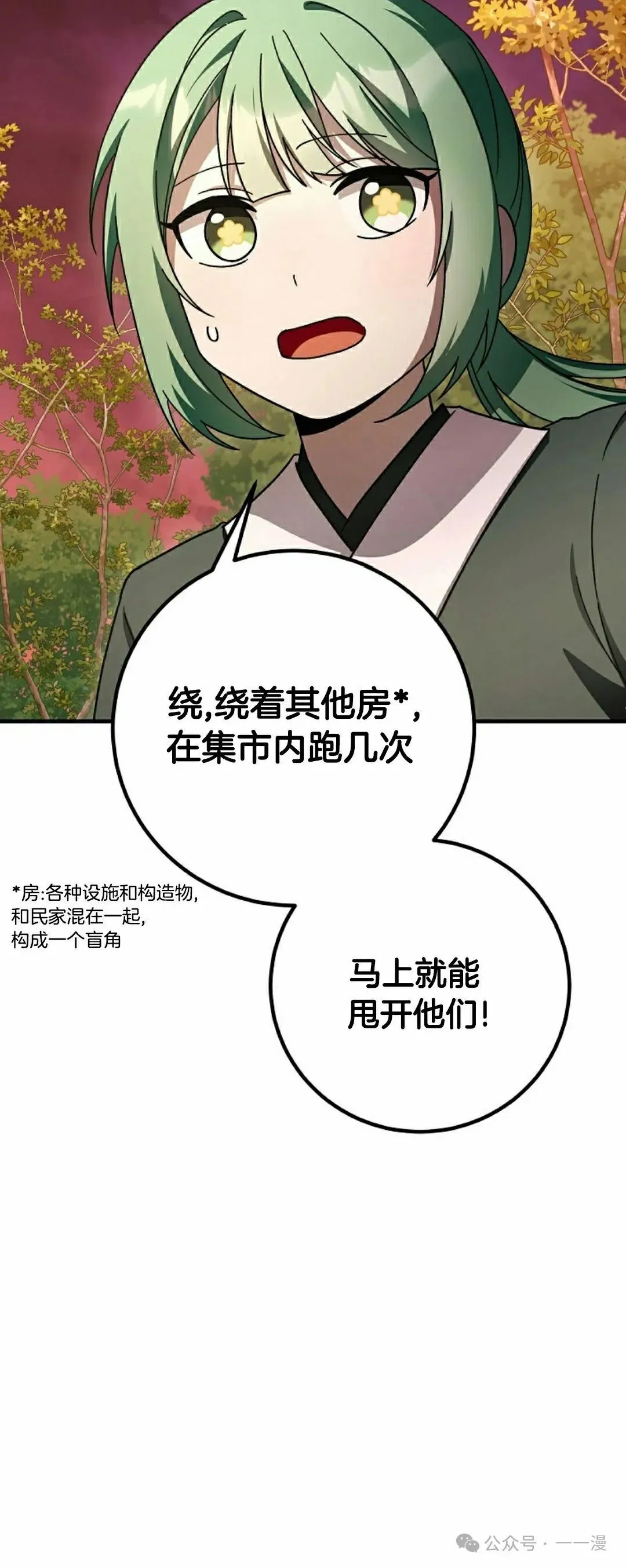 存 第26集 第4页