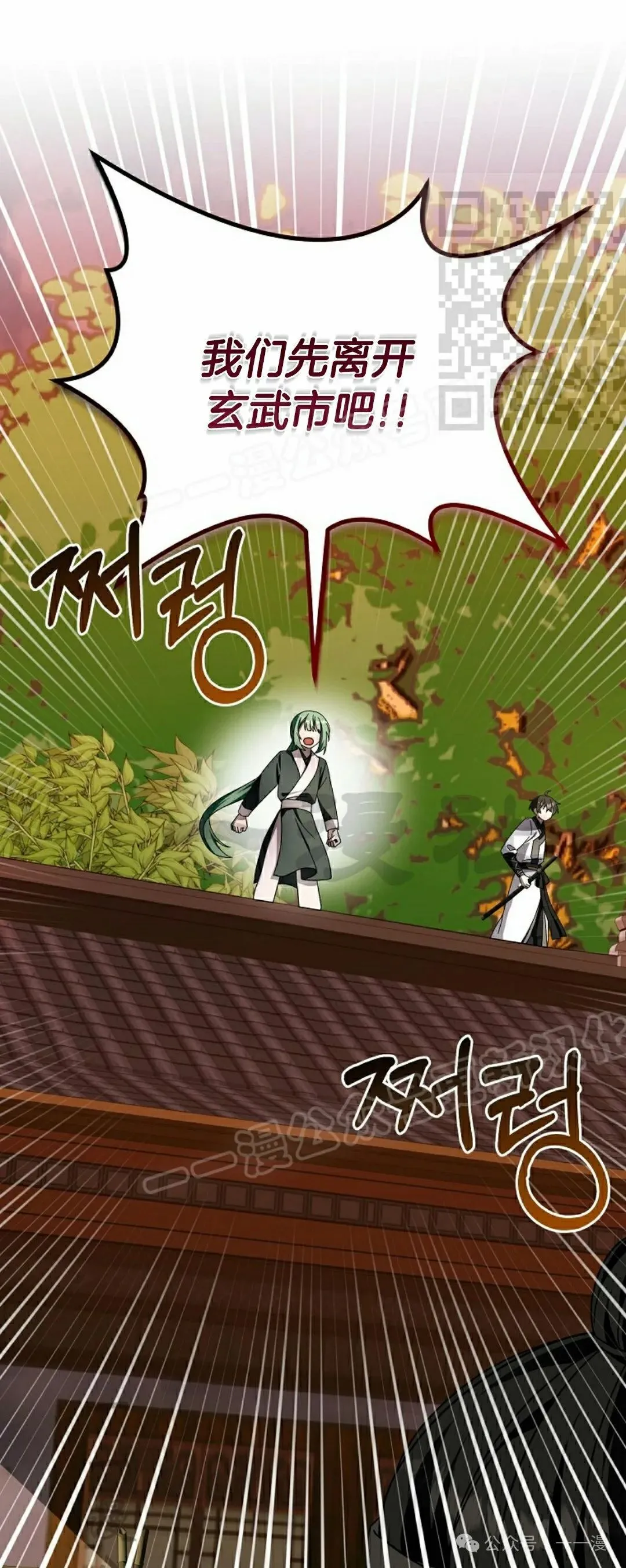 存 第26集 第5页