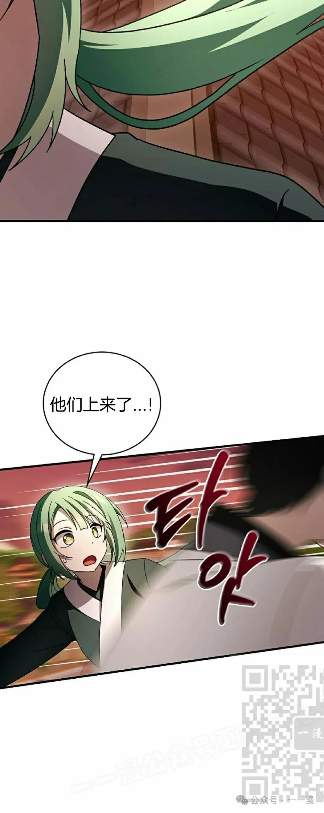 存 第26集 第8页