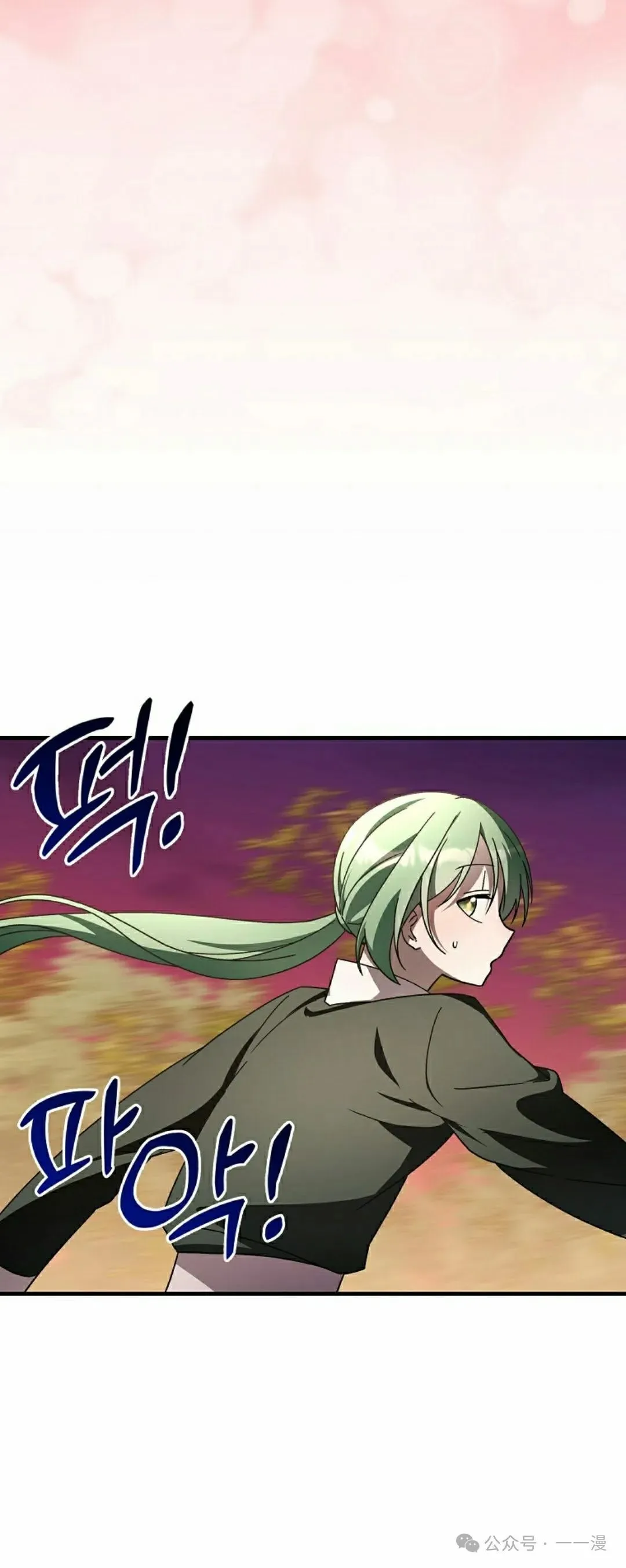 存 第26集 第15页