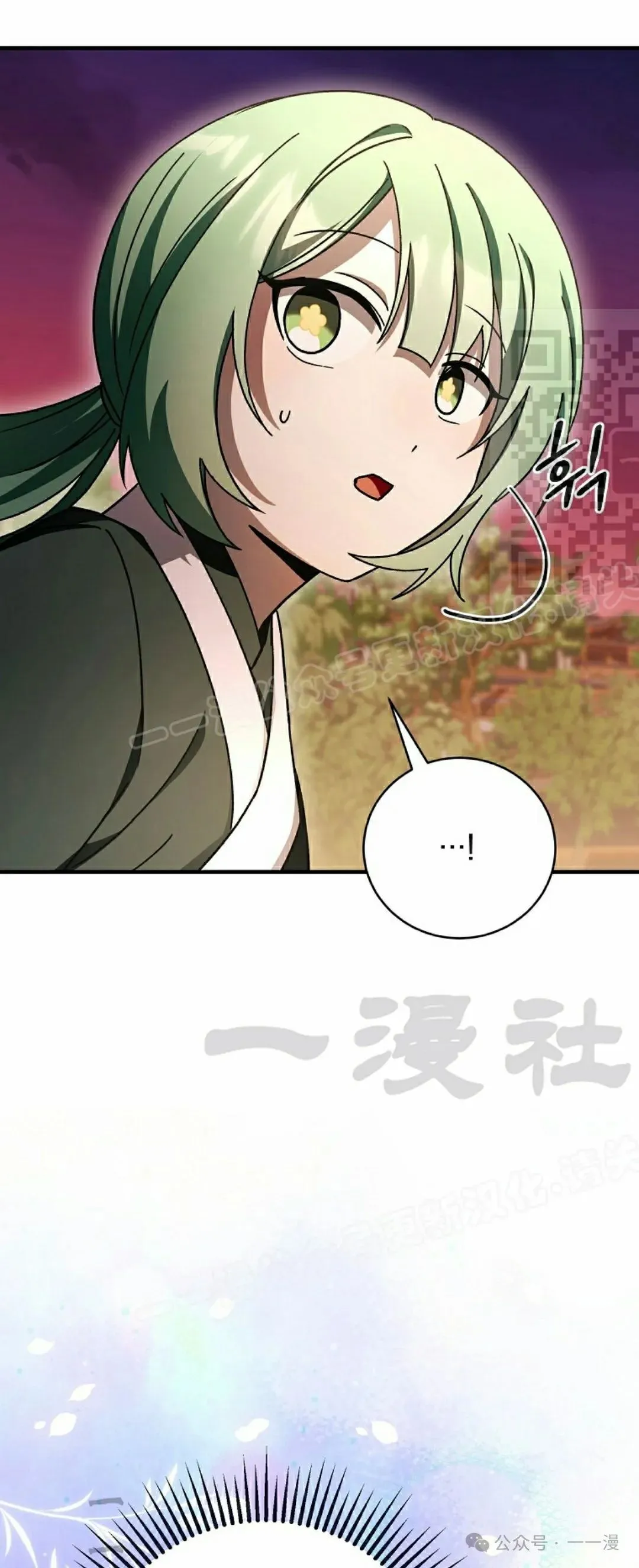 存 第26集 第16页