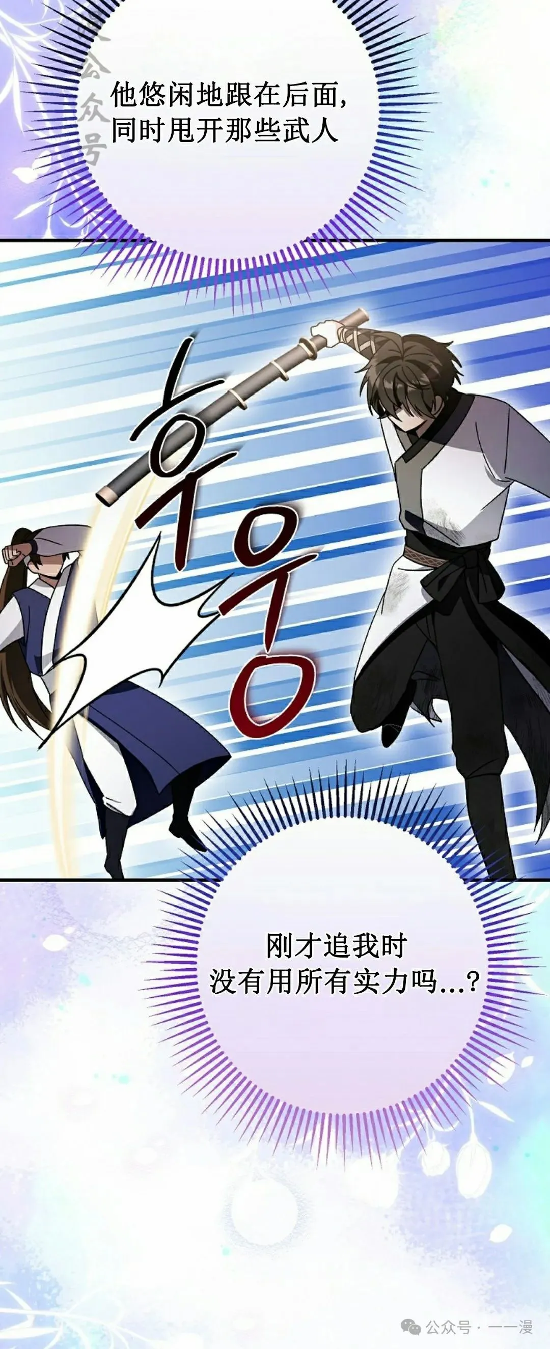 存 第26集 第17页
