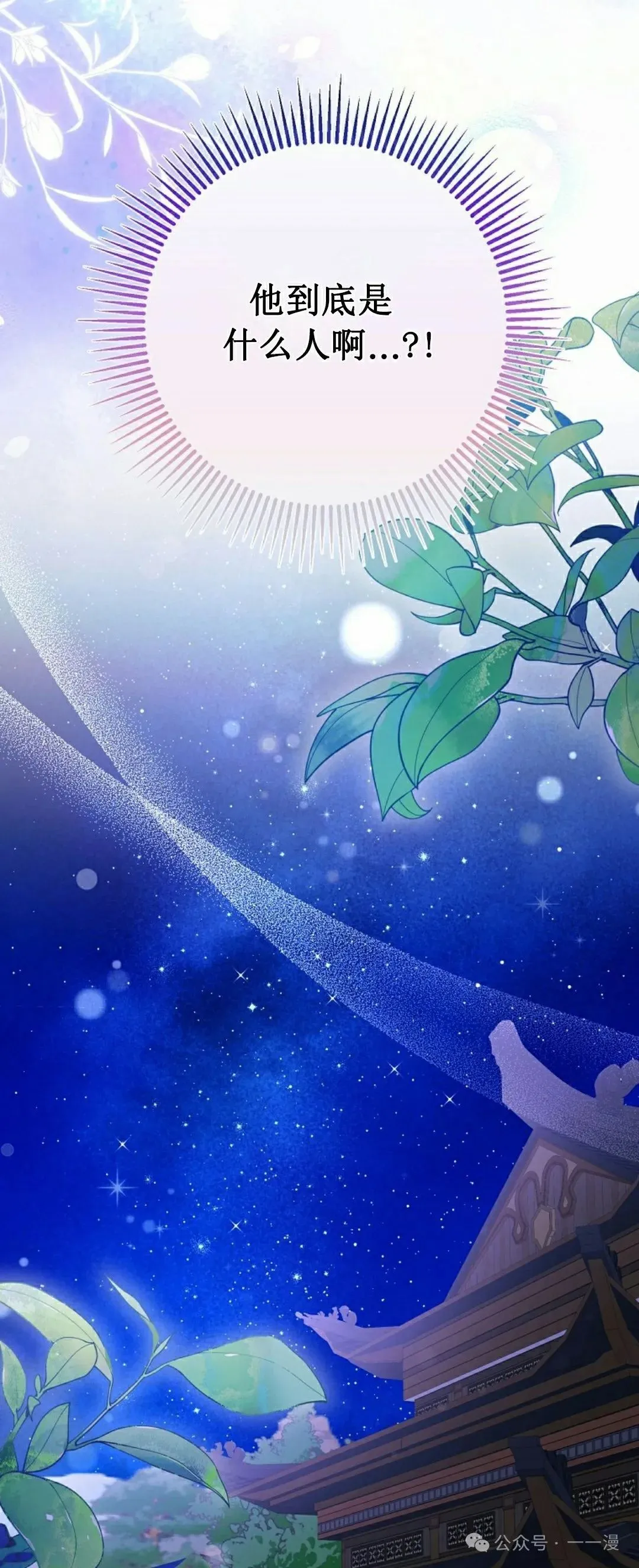 存 第26集 第18页
