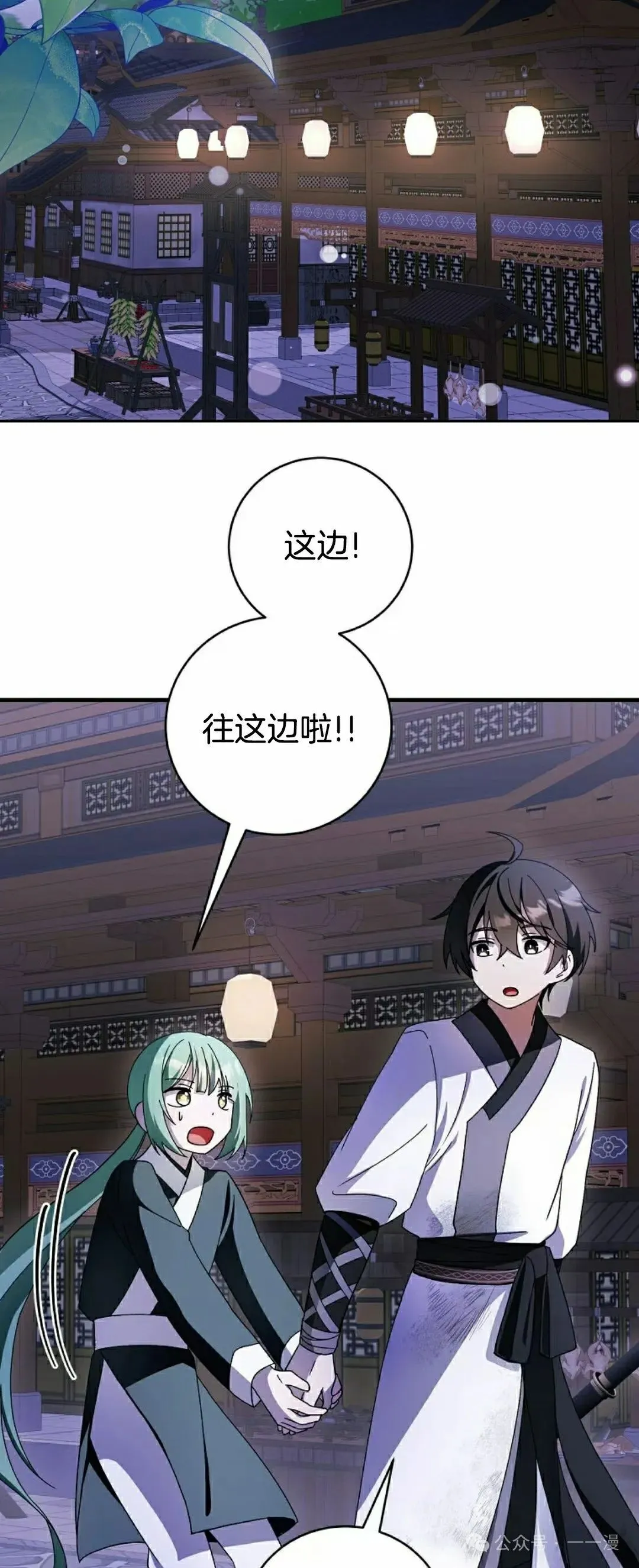 存 第26集 第19页