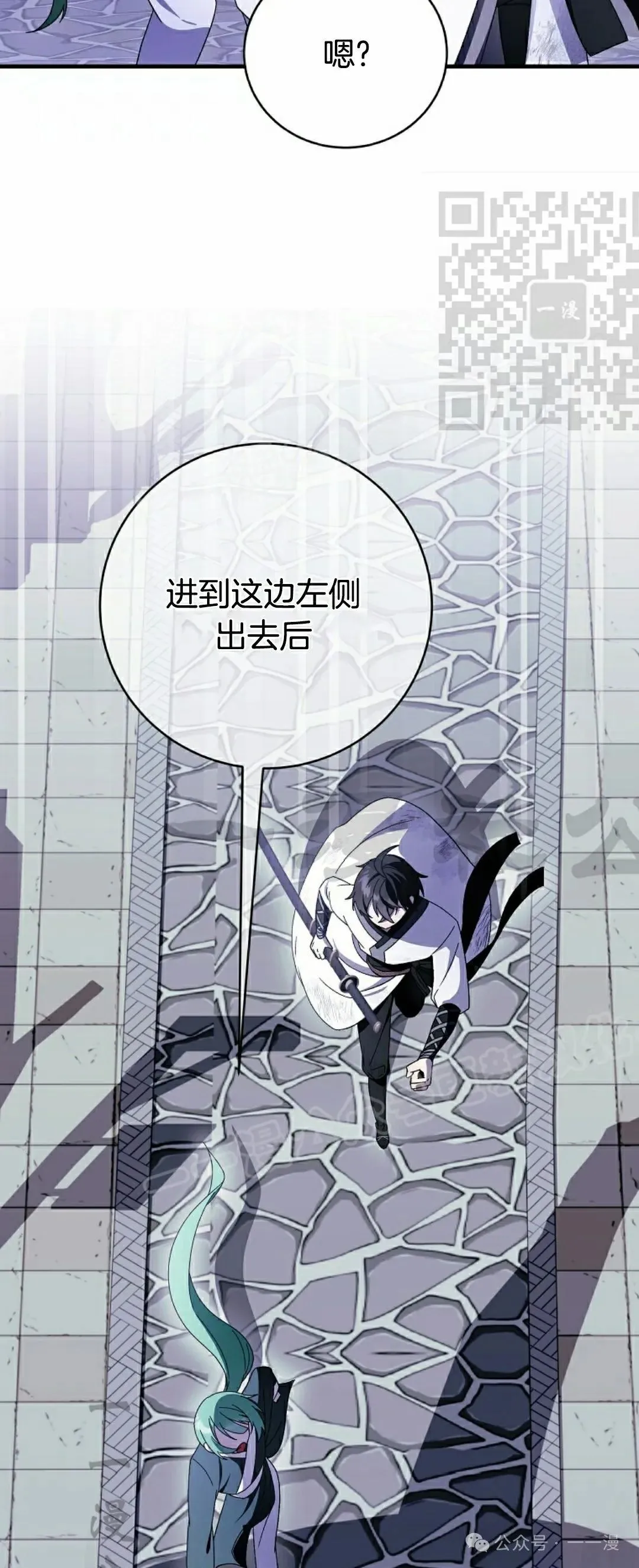 存 第26集 第20页