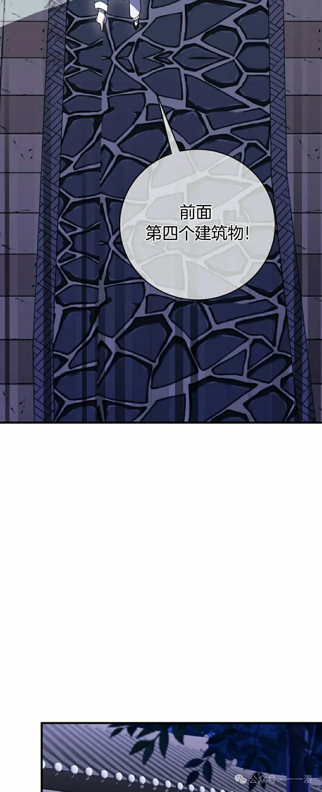 存 第26集 第21页