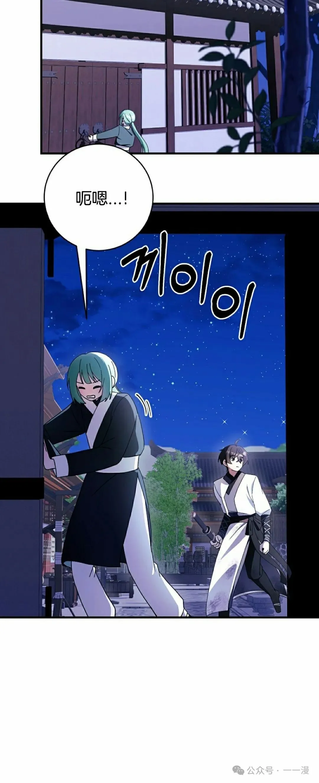 存 第26集 第22页