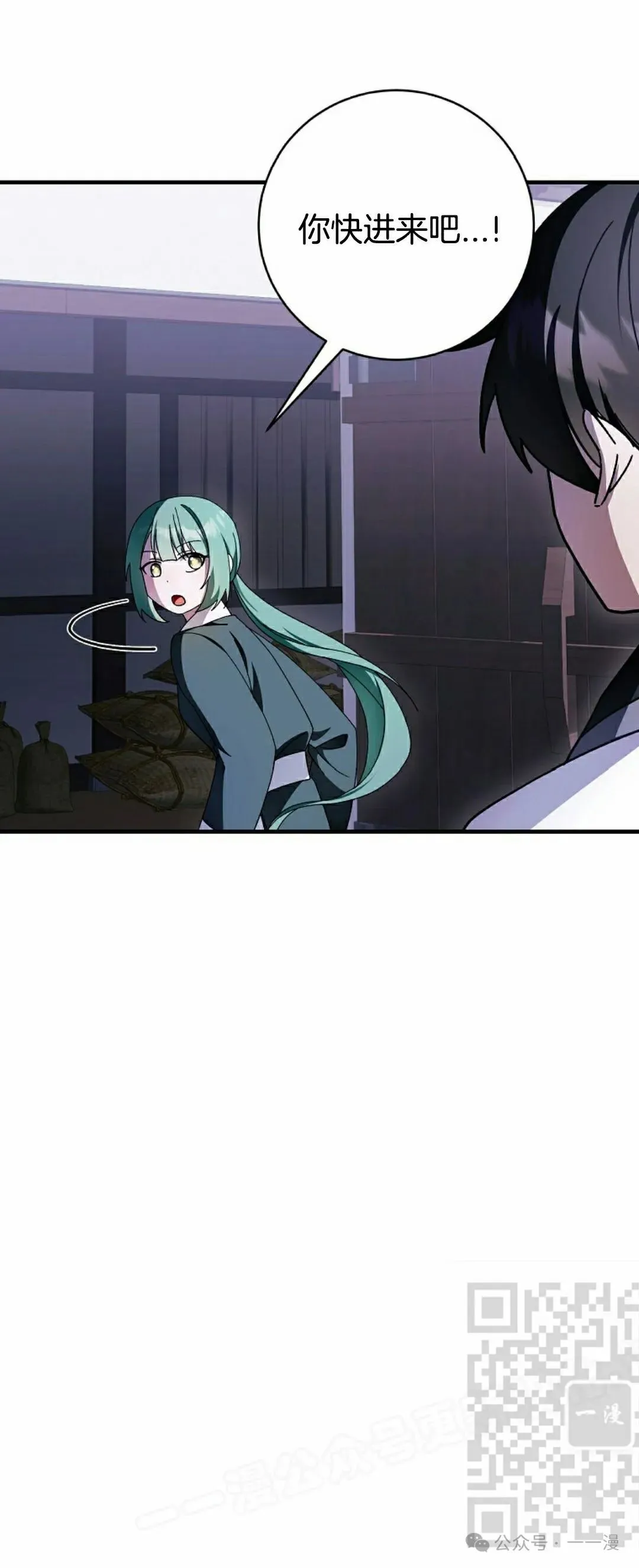 存 第26集 第23页