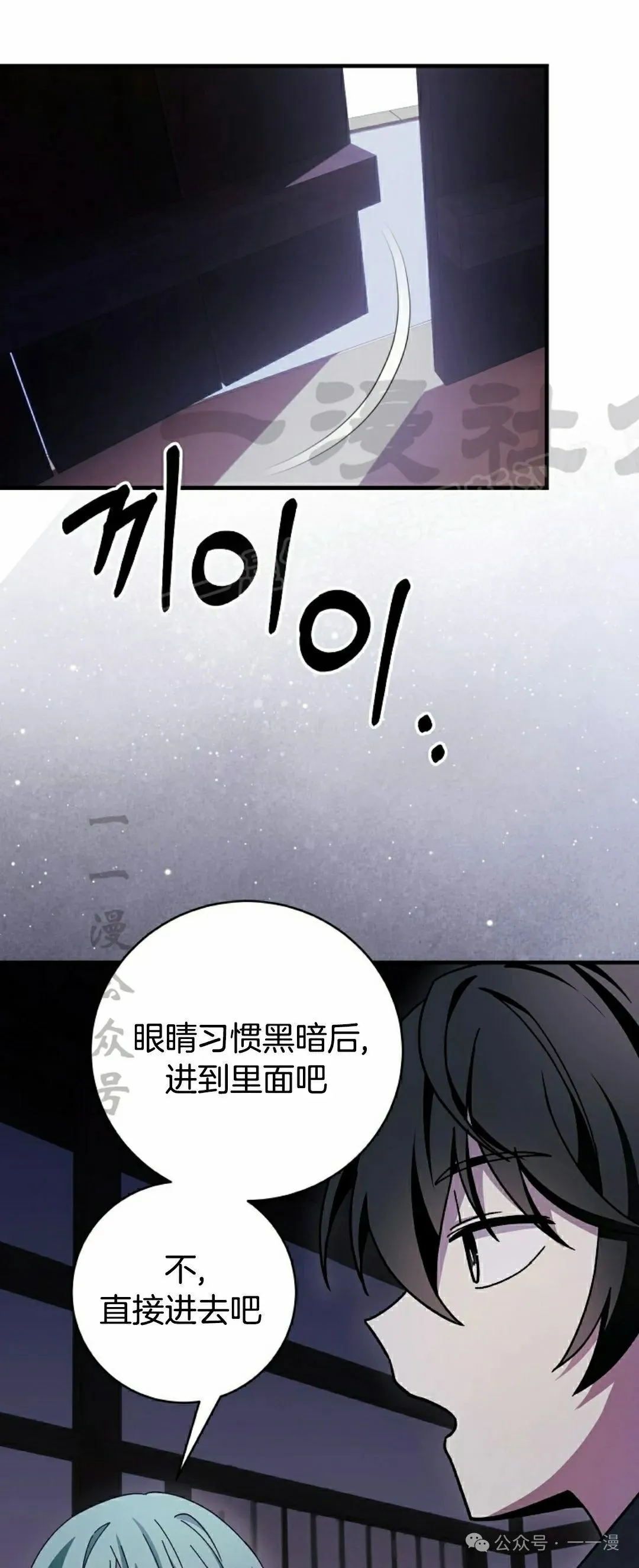 存 第26集 第24页