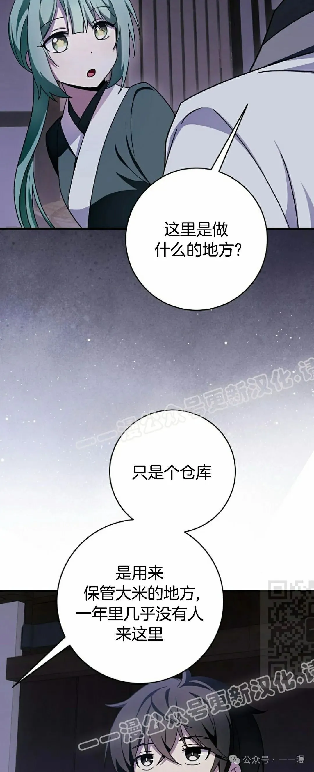 存 第26集 第25页