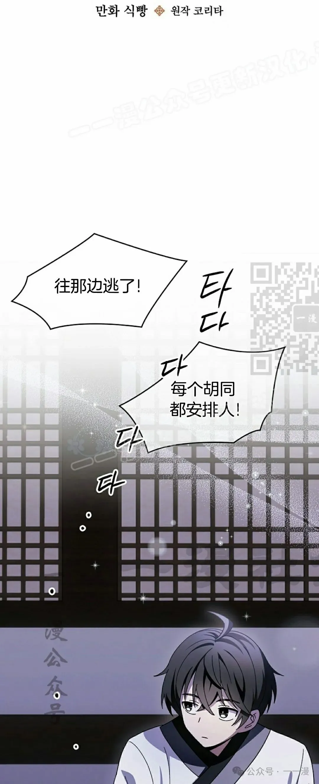 存 第26集 第29页