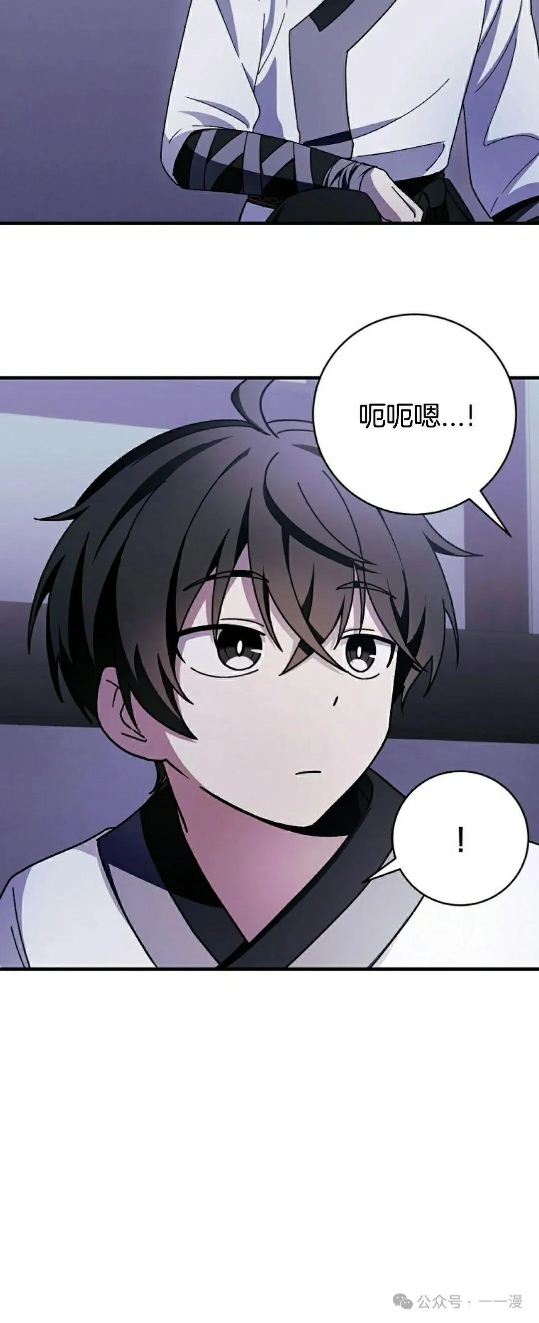 存 第26集 第30页