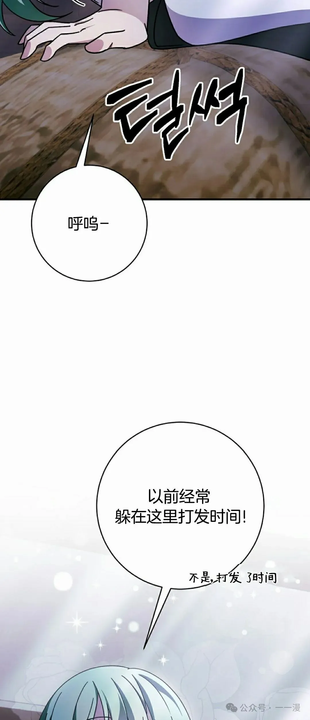 存 第26集 第34页