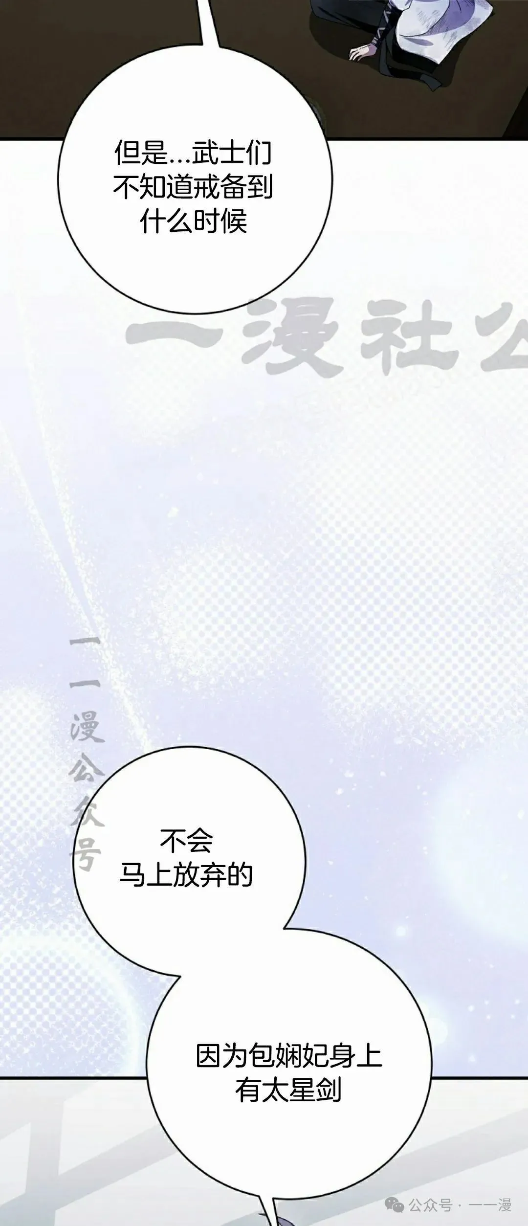 存 第26集 第39页