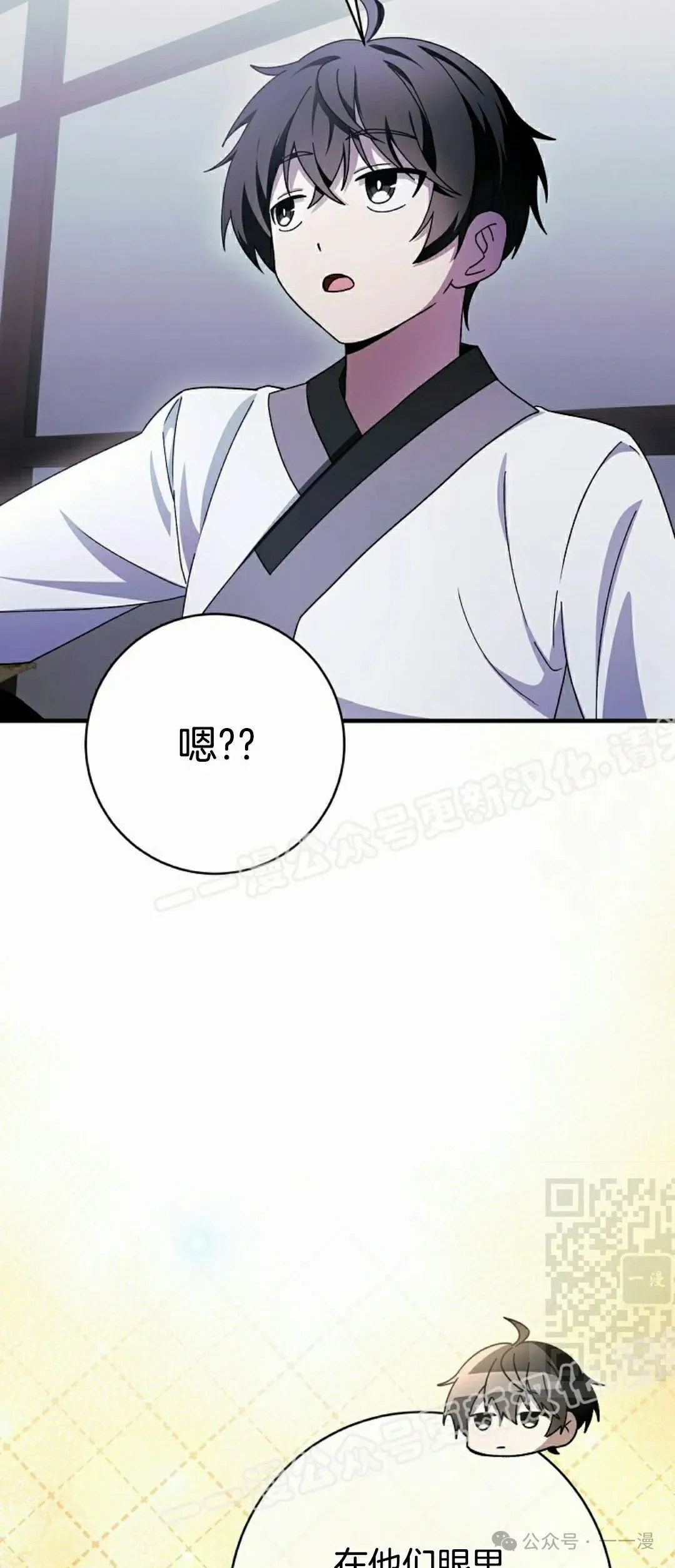 存 第26集 第40页