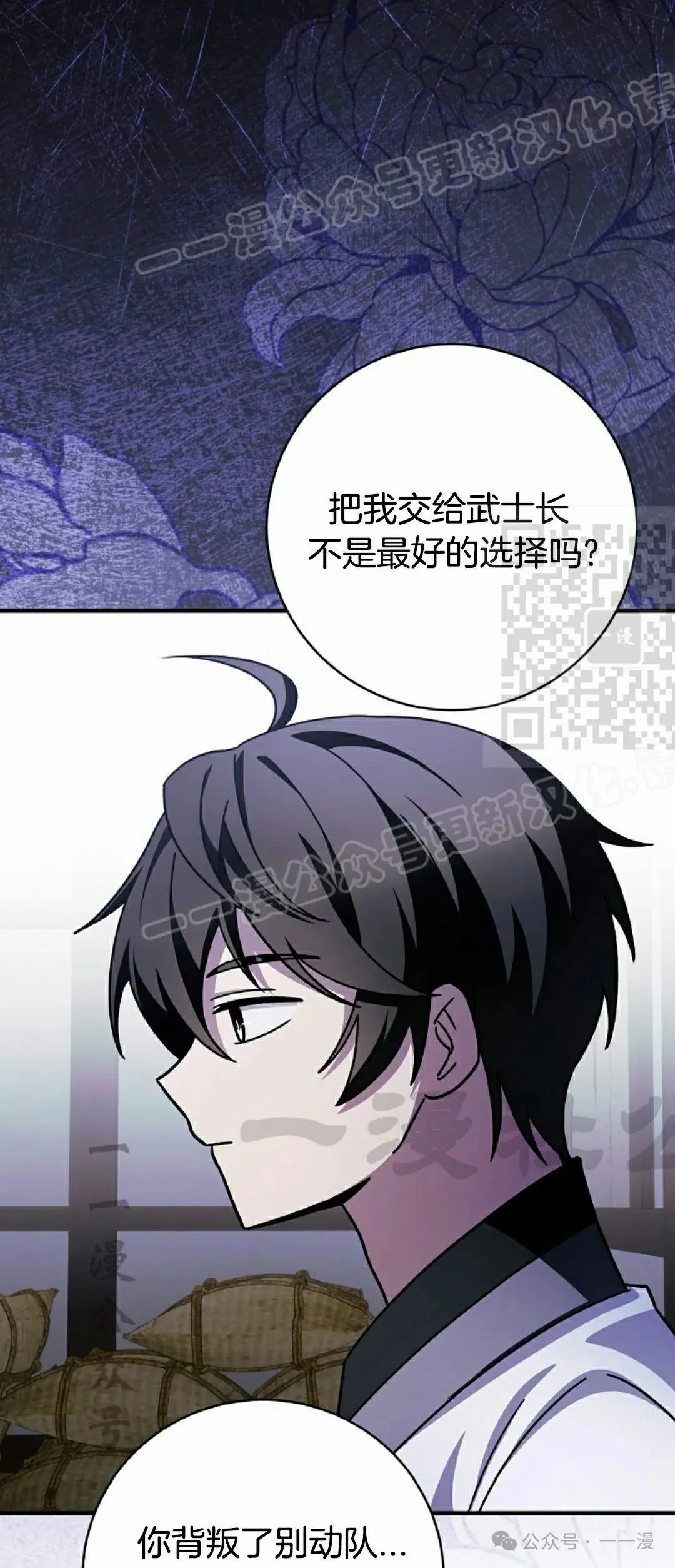 存 第26集 第44页