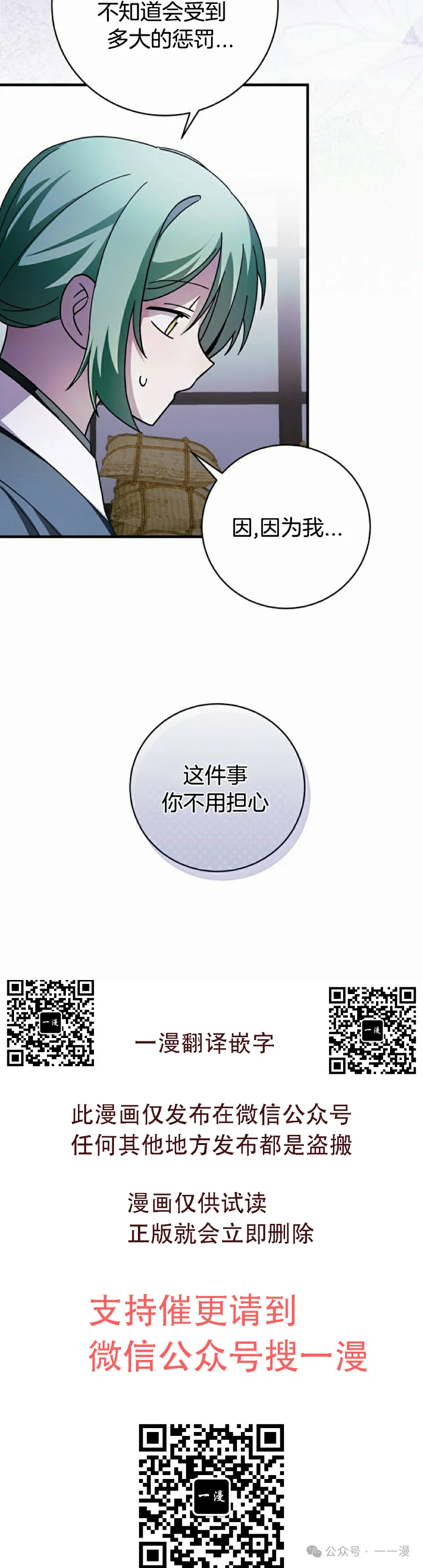 存 第26集 第45页