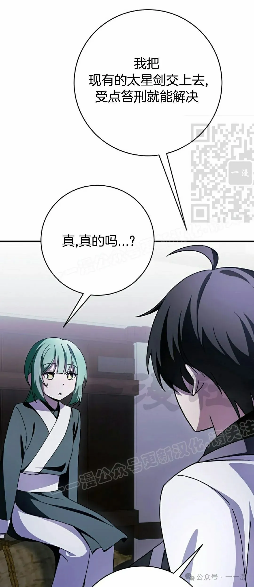 存 第26集 第46页