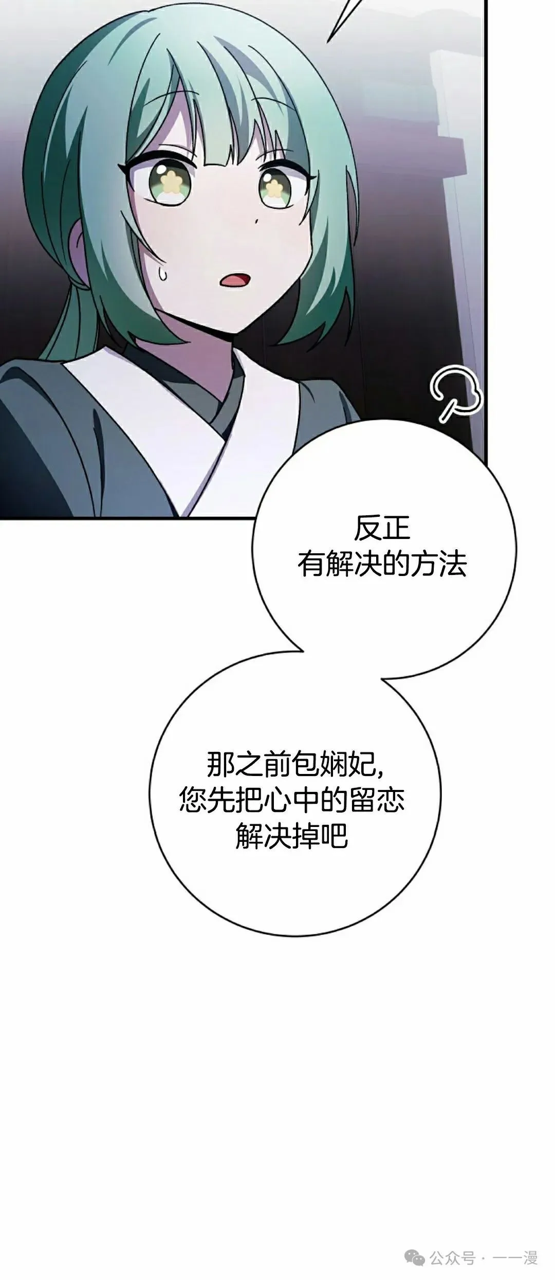 存 第26集 第49页