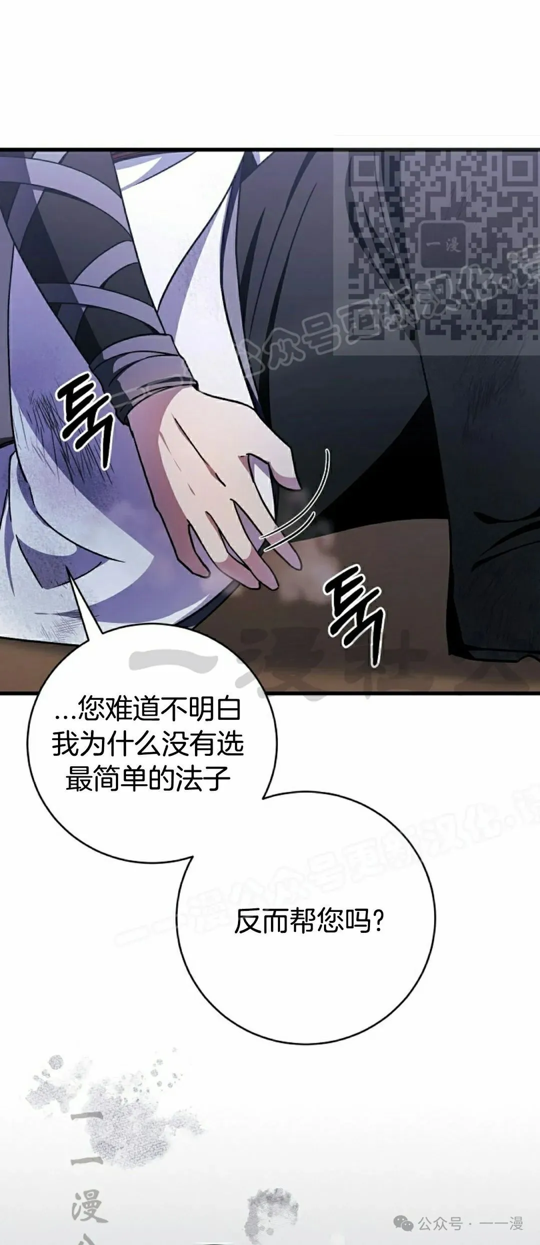 存 第26集 第50页