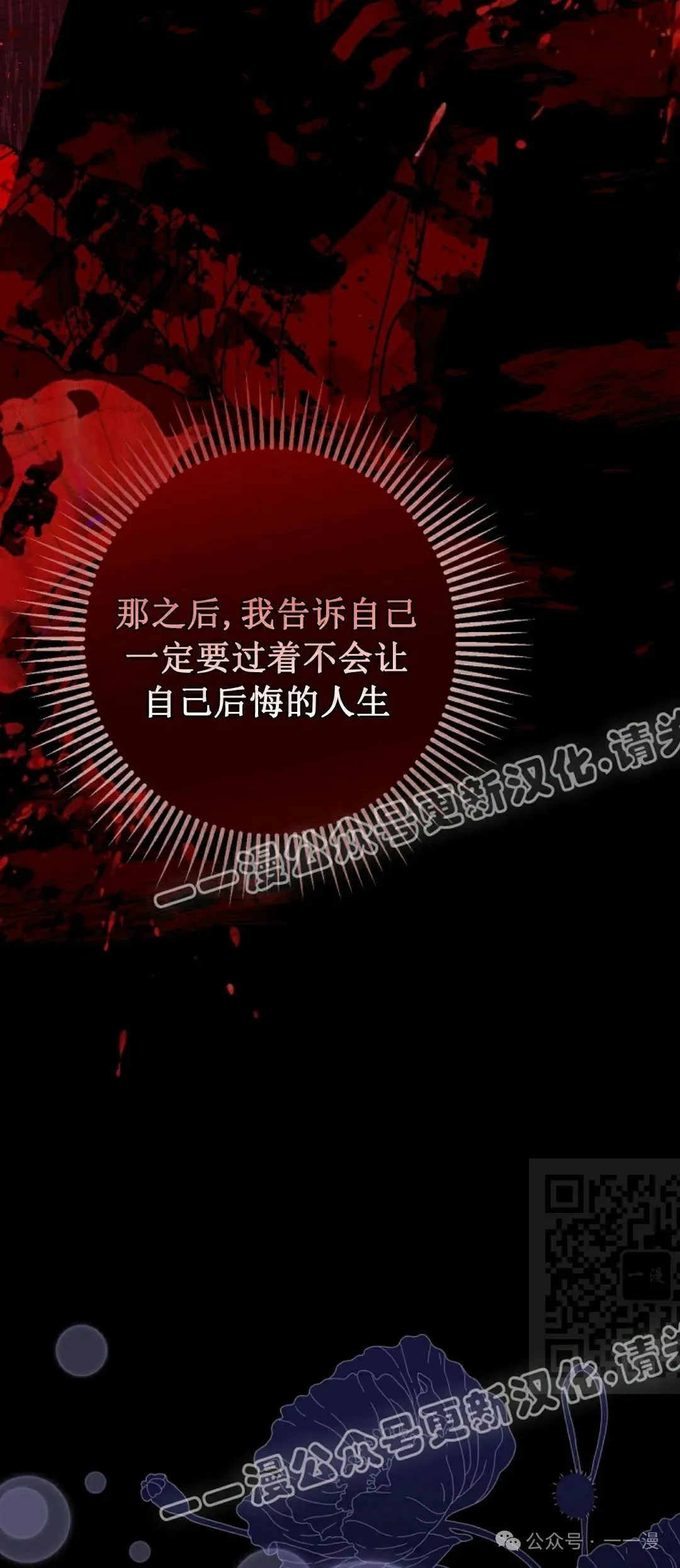 存 第26集 第55页