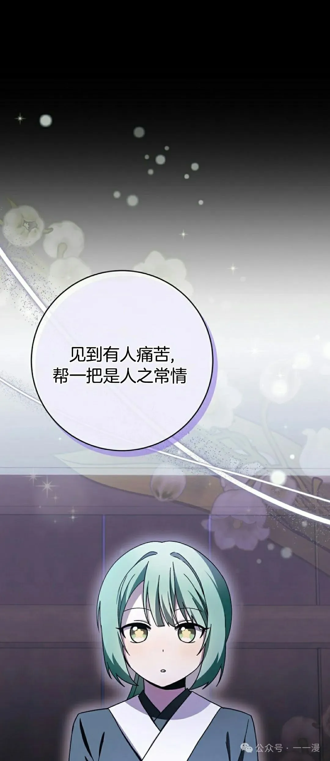 存 第26集 第58页