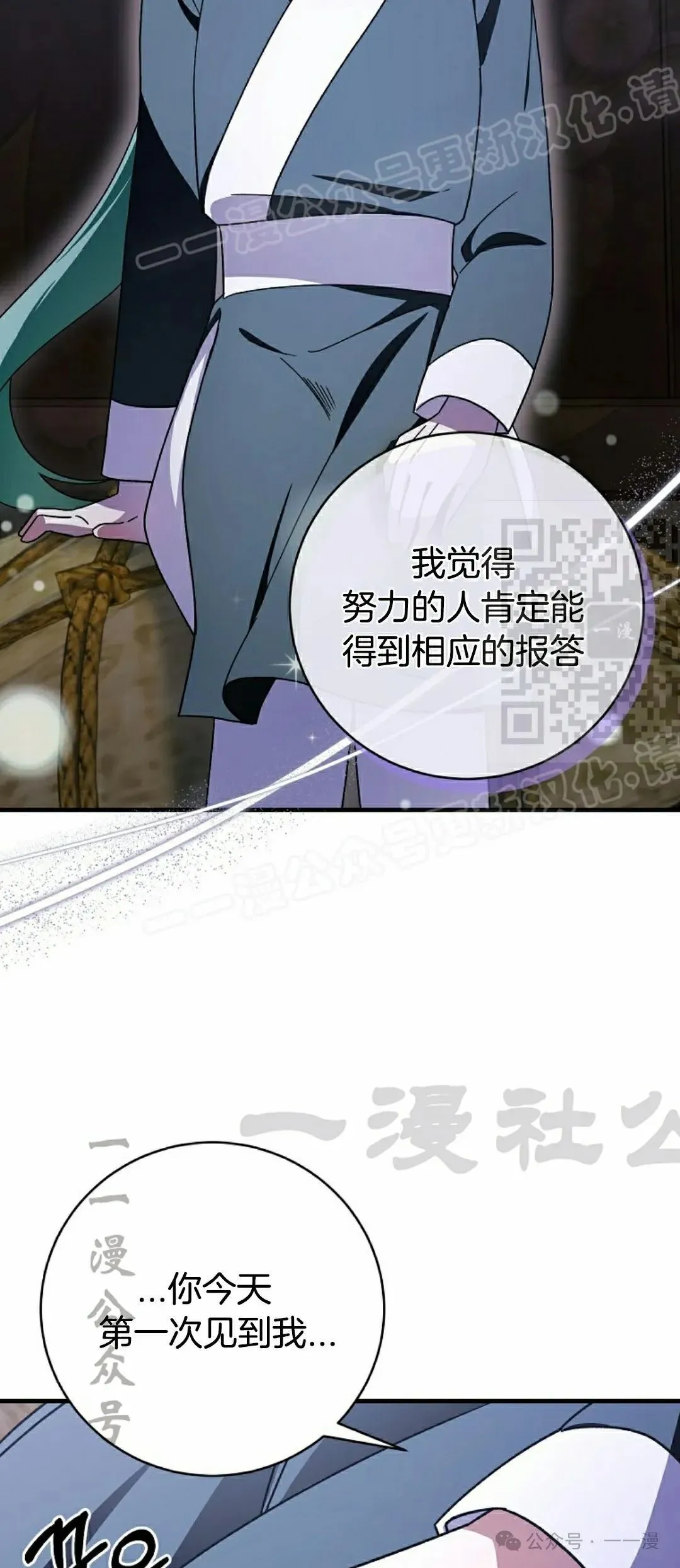 存 第26集 第59页