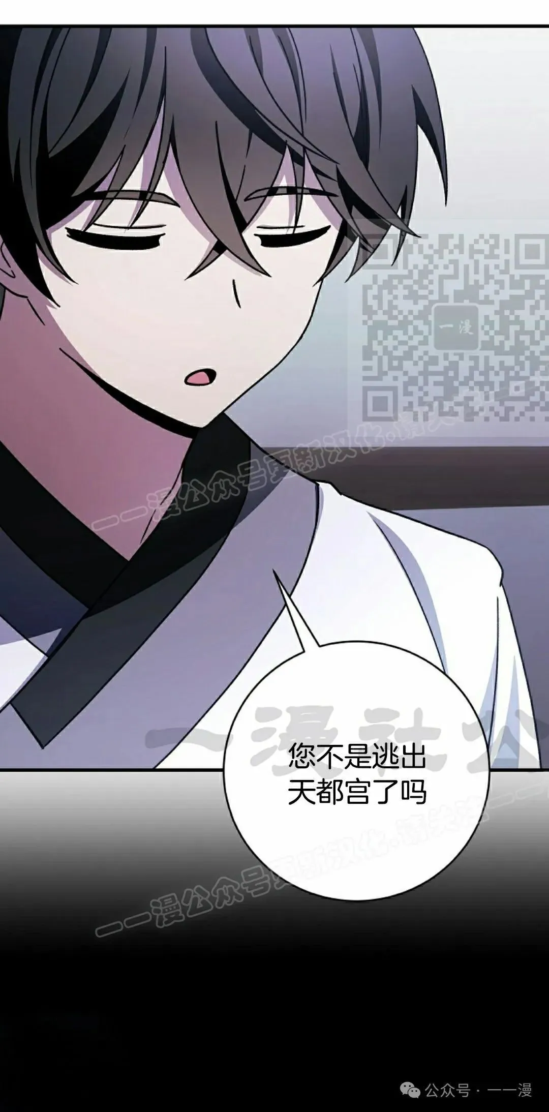 存 第26集 第61页