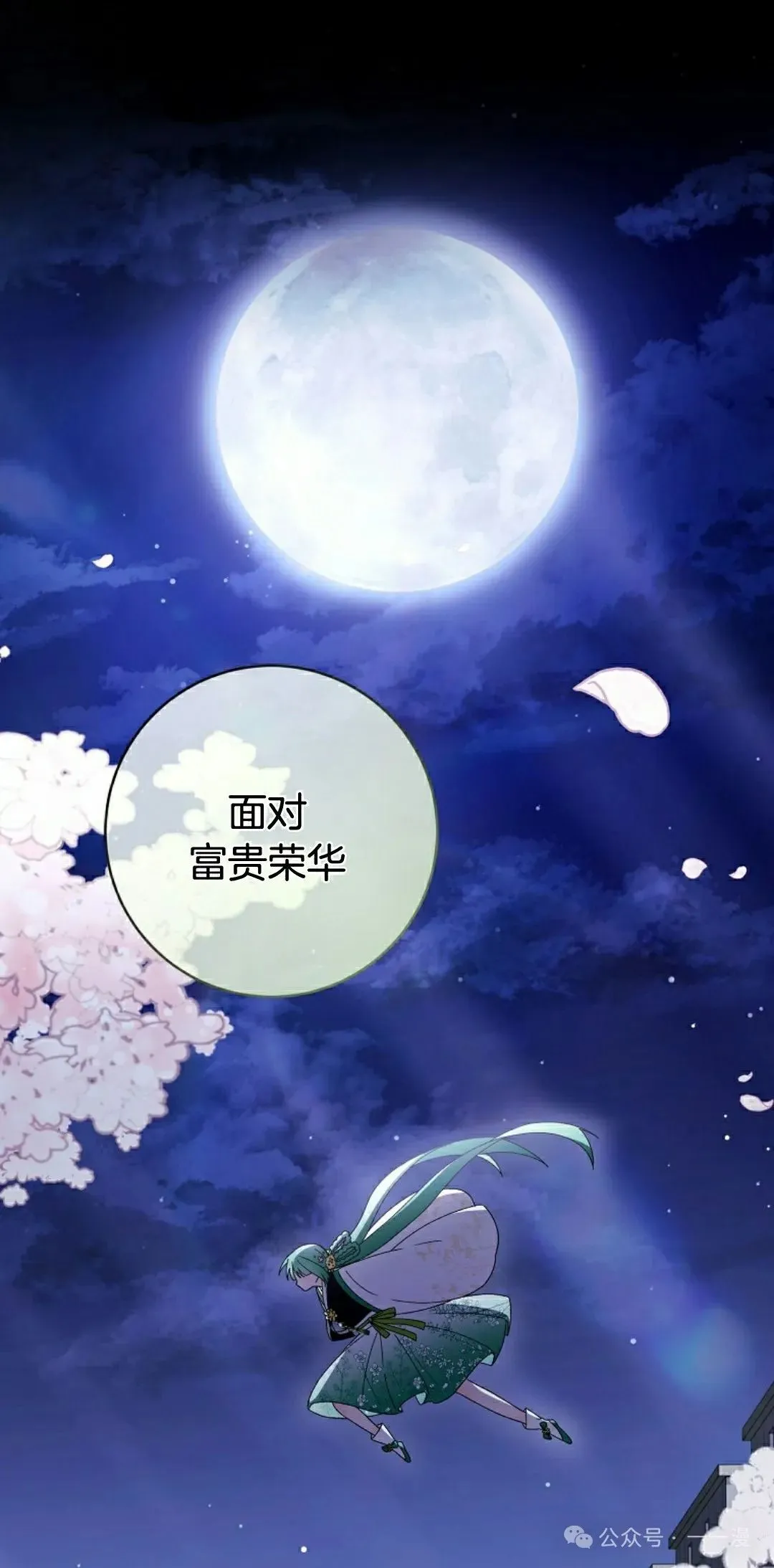 存 第26集 第62页