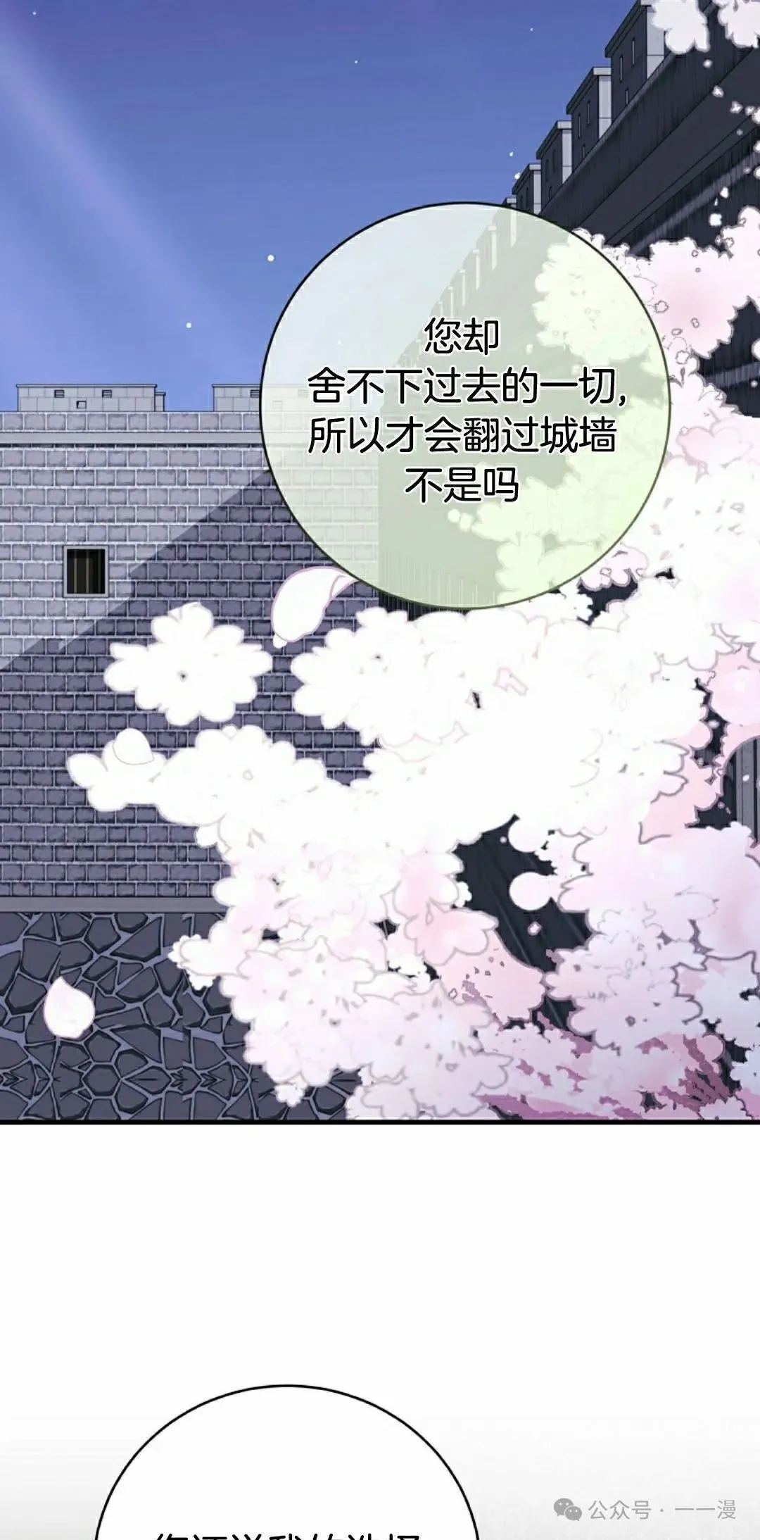 存 第26集 第63页