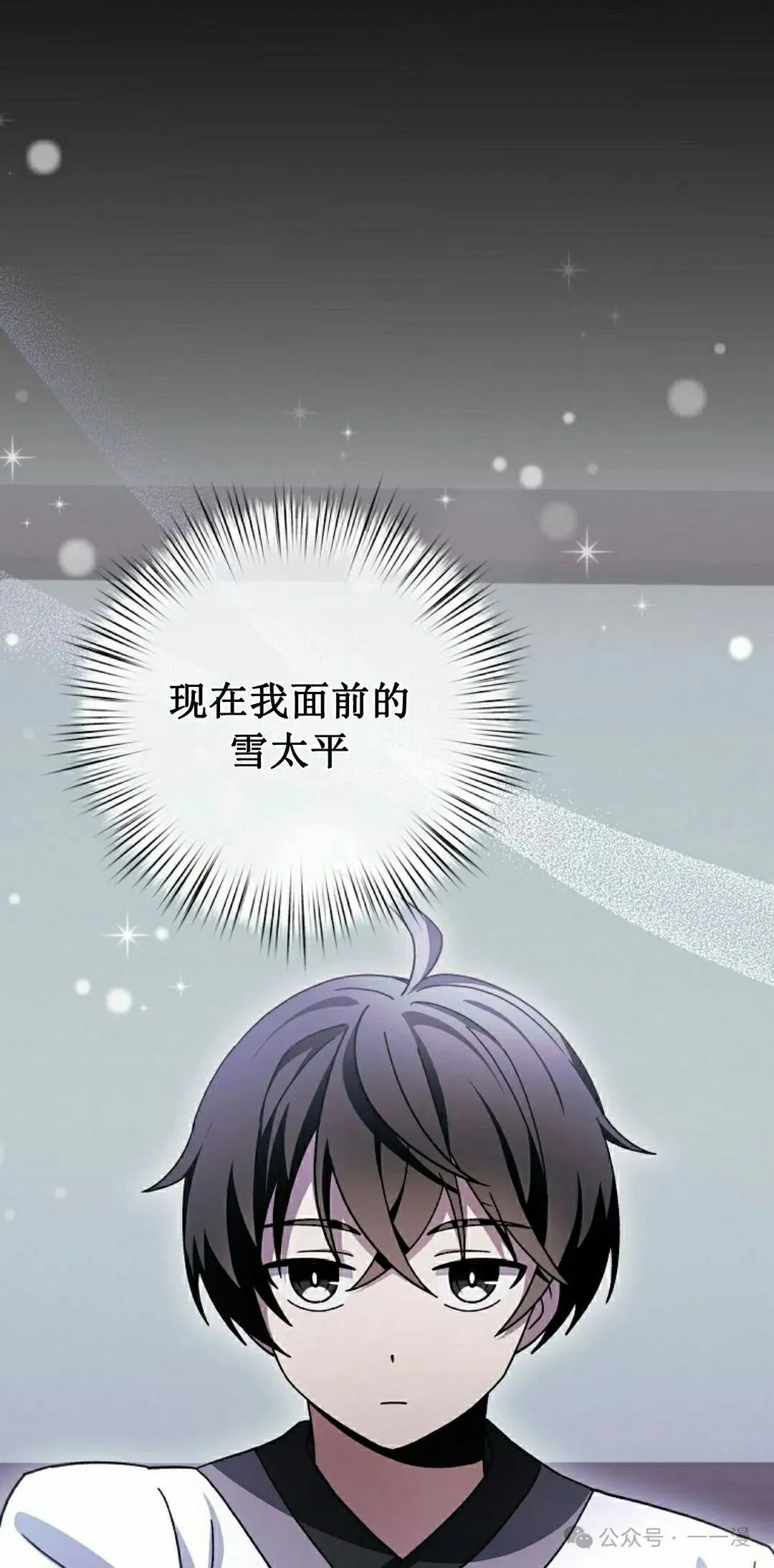 存 第26集 第72页