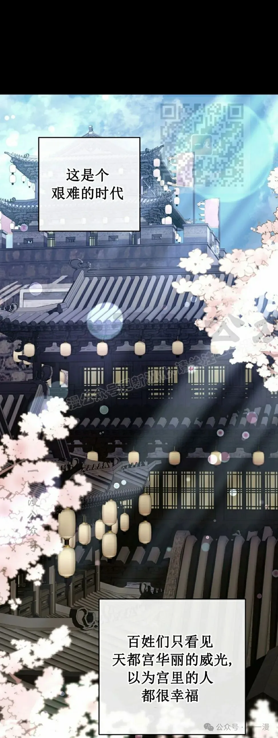 存 第27集 第1页