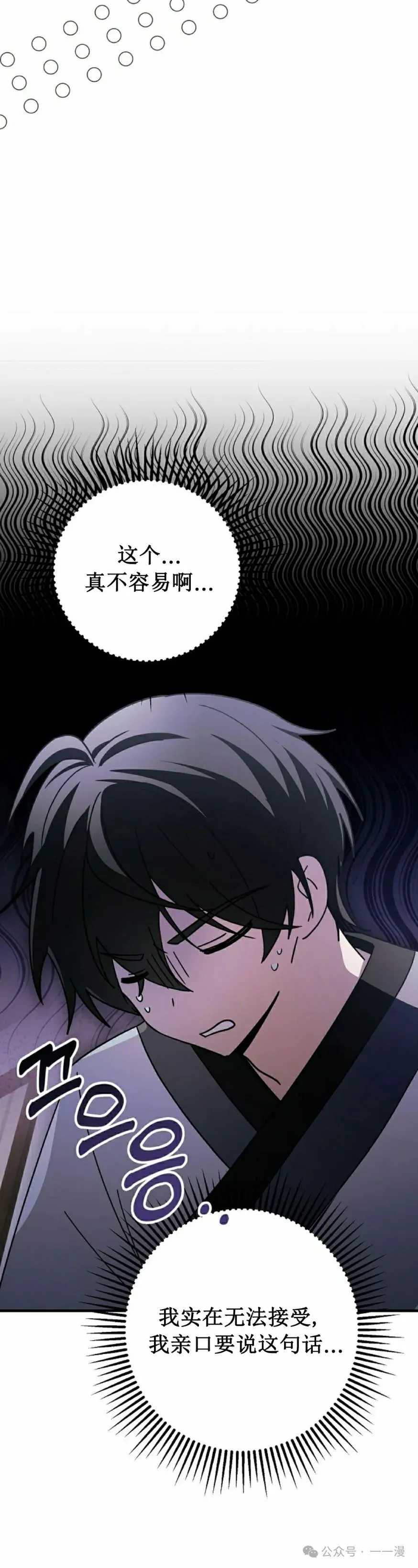 存 第27集 第25页