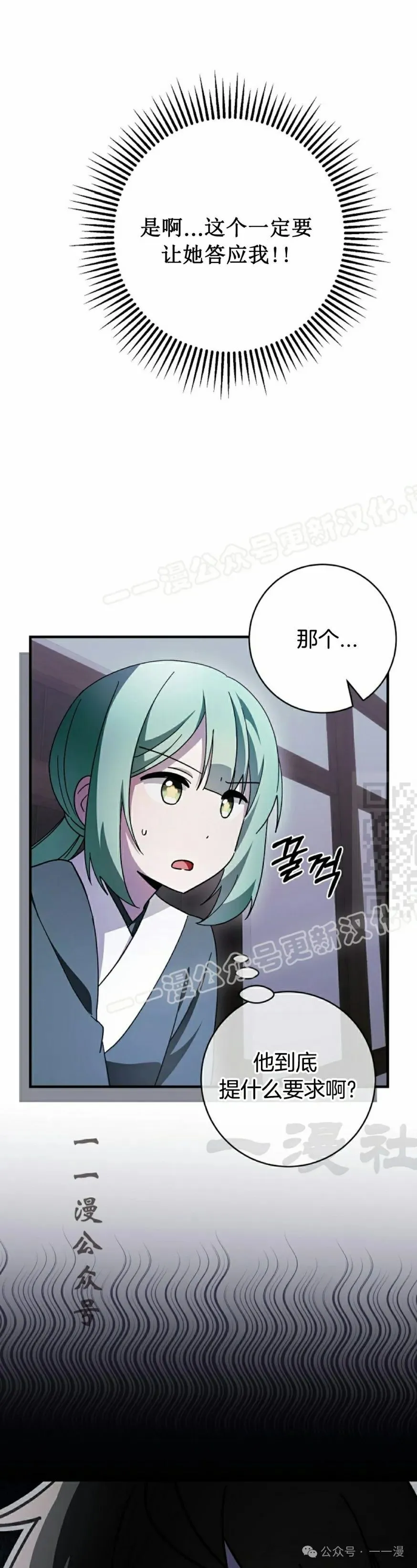 存 第27集 第27页