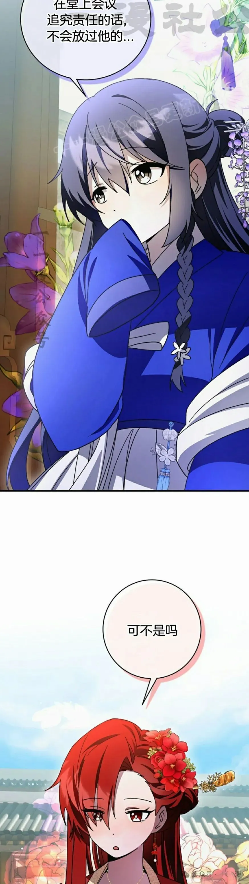 存 第27集 第34页