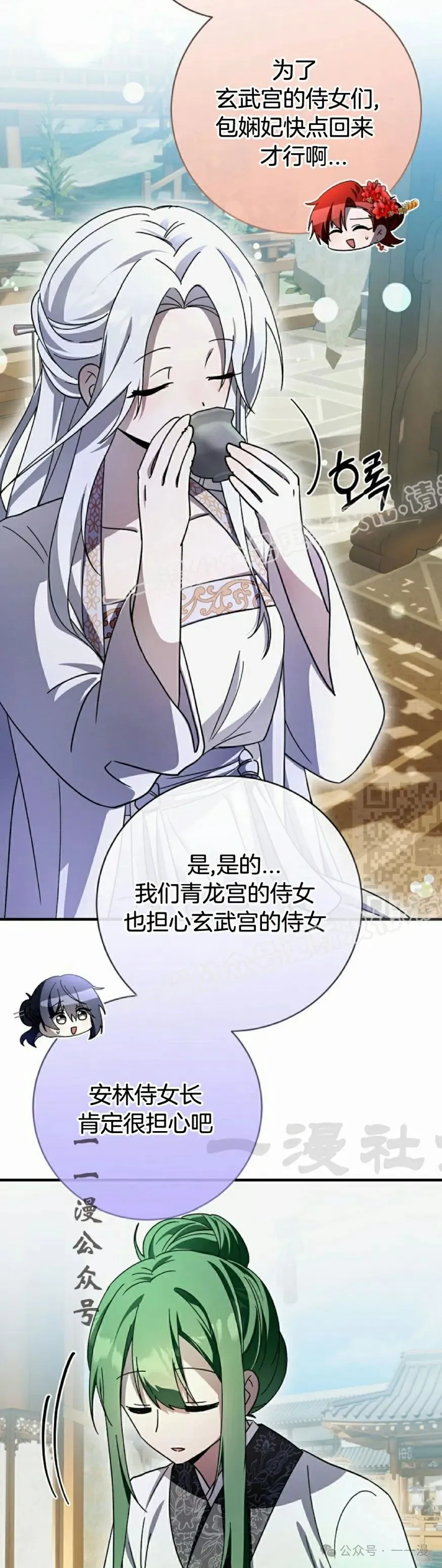 存 第27集 第37页