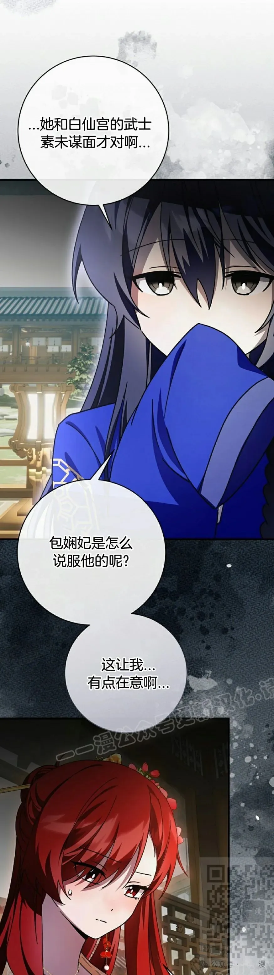 存 第27集 第39页