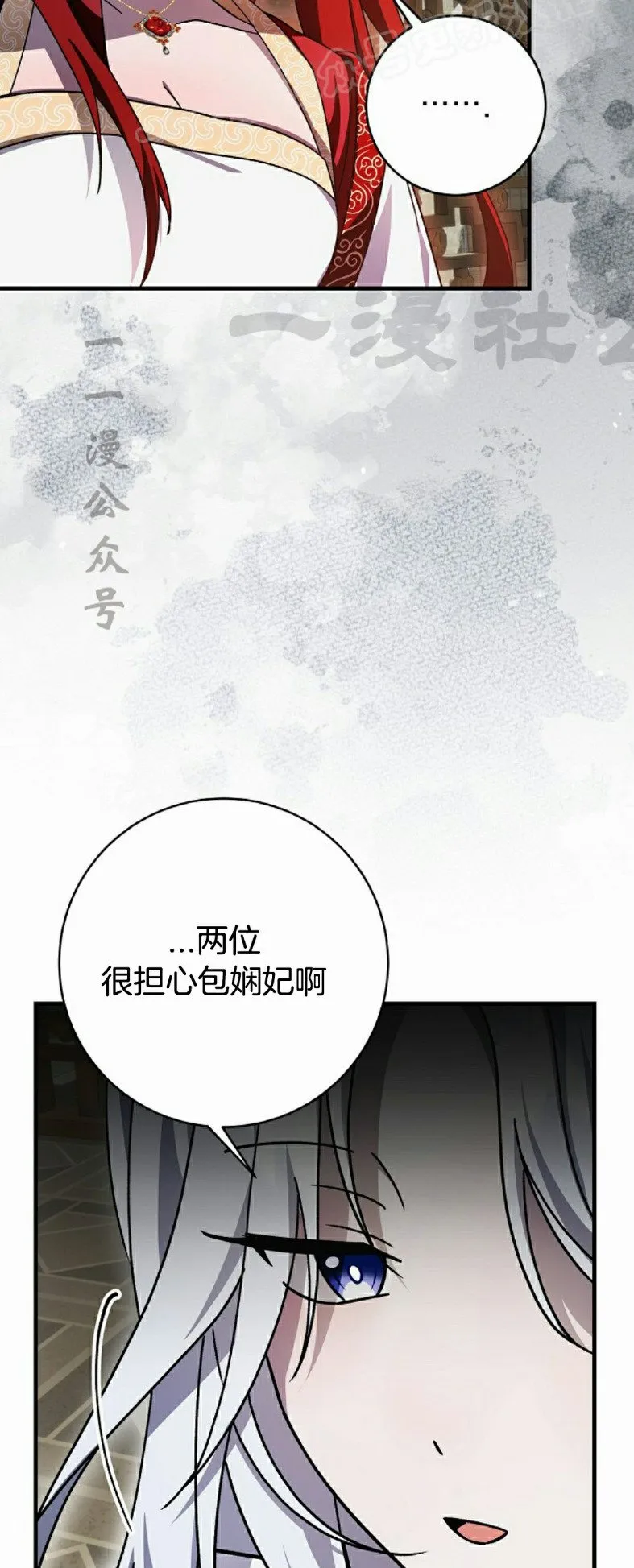 存 第27集 第40页