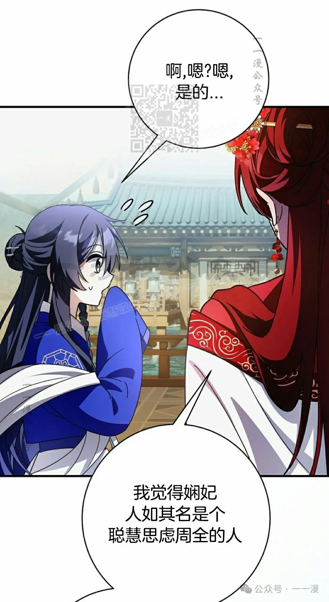 存 第27集 第41页