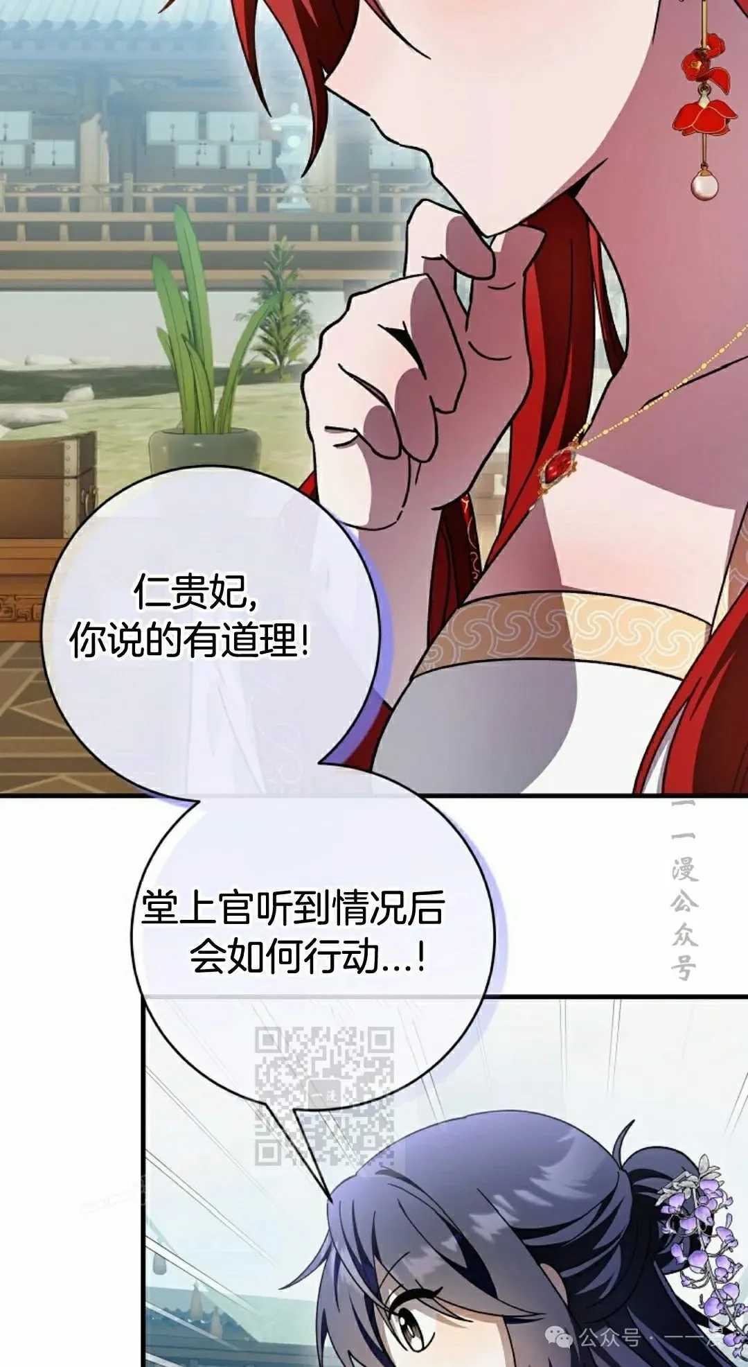 存 第27集 第43页