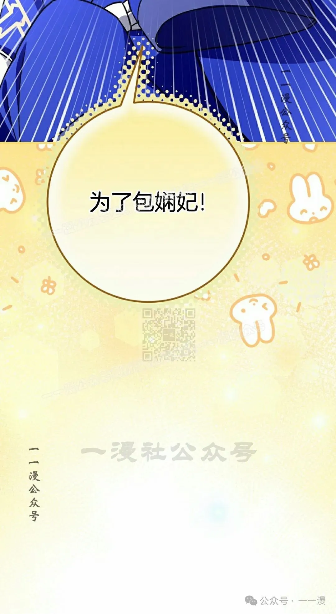 存 第27集 第47页