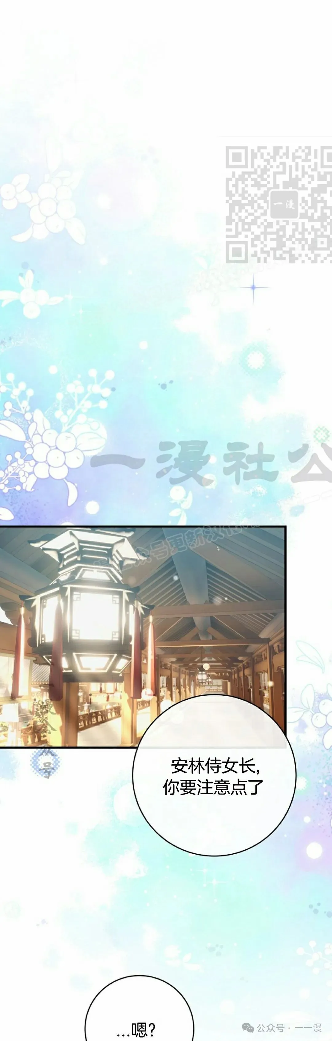 存 第27集 第51页
