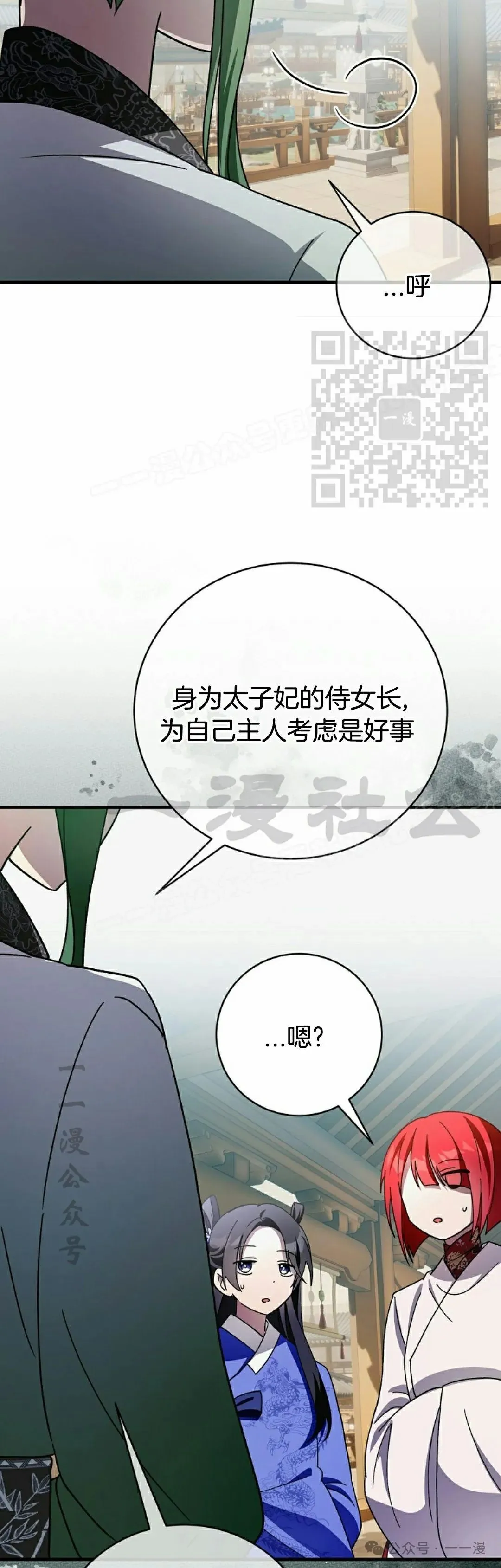 存 第27集 第56页